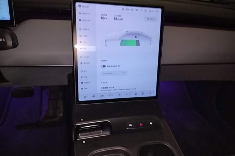 Used Nio ET5 2022 75 kWh Audio And AC Panel