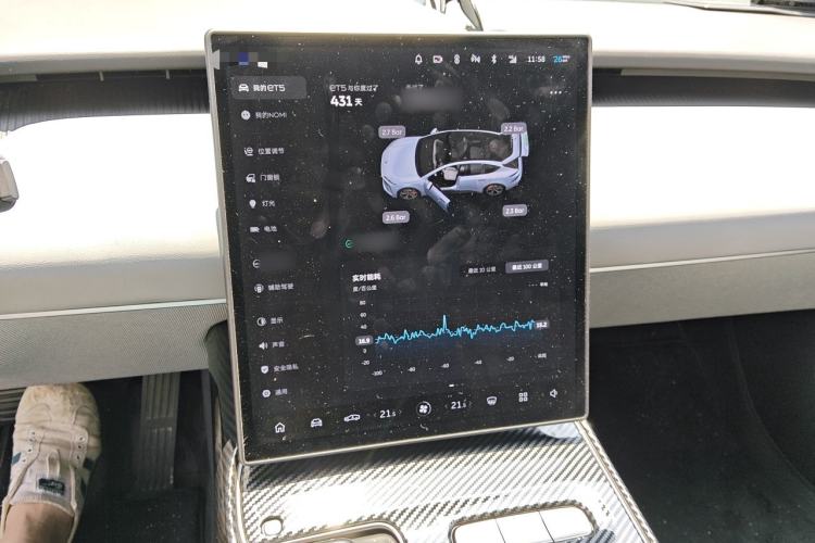 Used Nio ET5 2022 75 kWh Audio And AC Panel