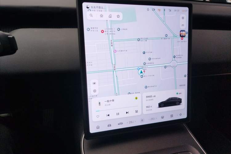 Used Nio ET5 2022 75 kWh Audio And AC Panel