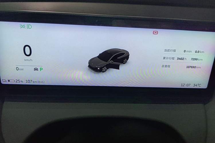 Used Nio ET5 2022 75 kWh Instrument Cluster