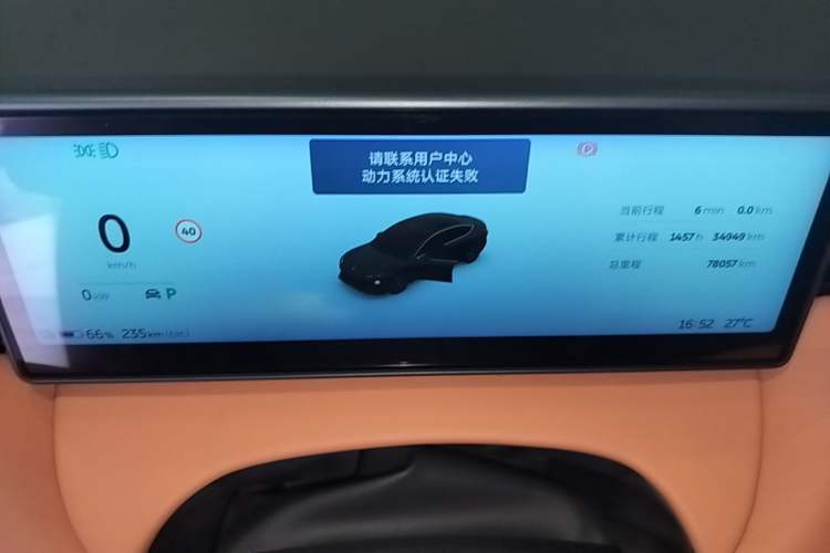 Used Nio ET5 2022 75 kWh Instrument Cluster