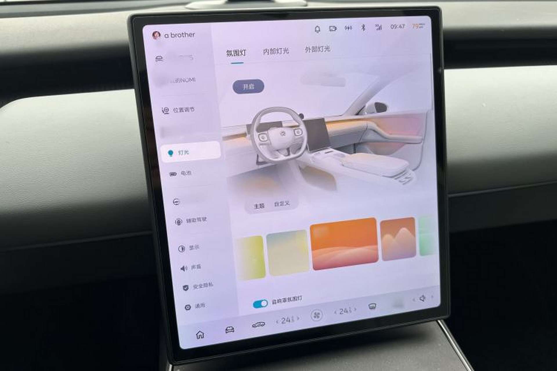 Used Nio ET5 2022 75 kWh Interior 15