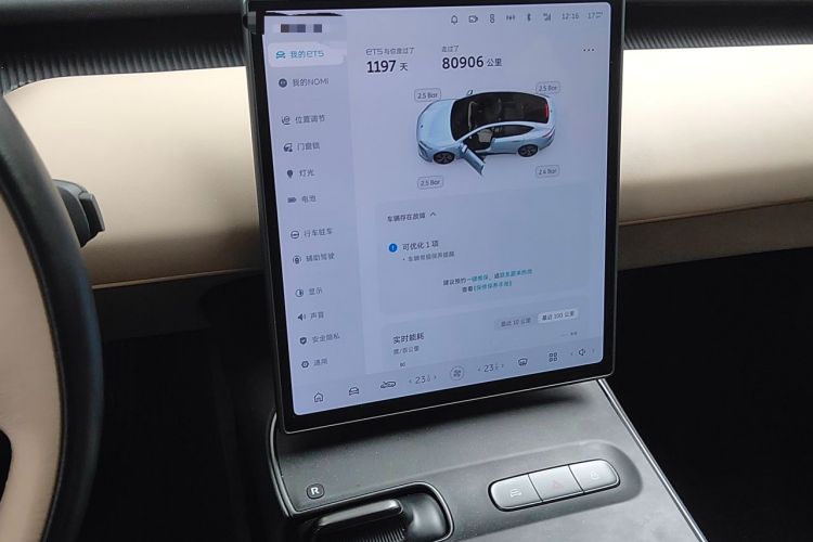Used Nio ET5 2022 75 kWh Audio And AC Panel