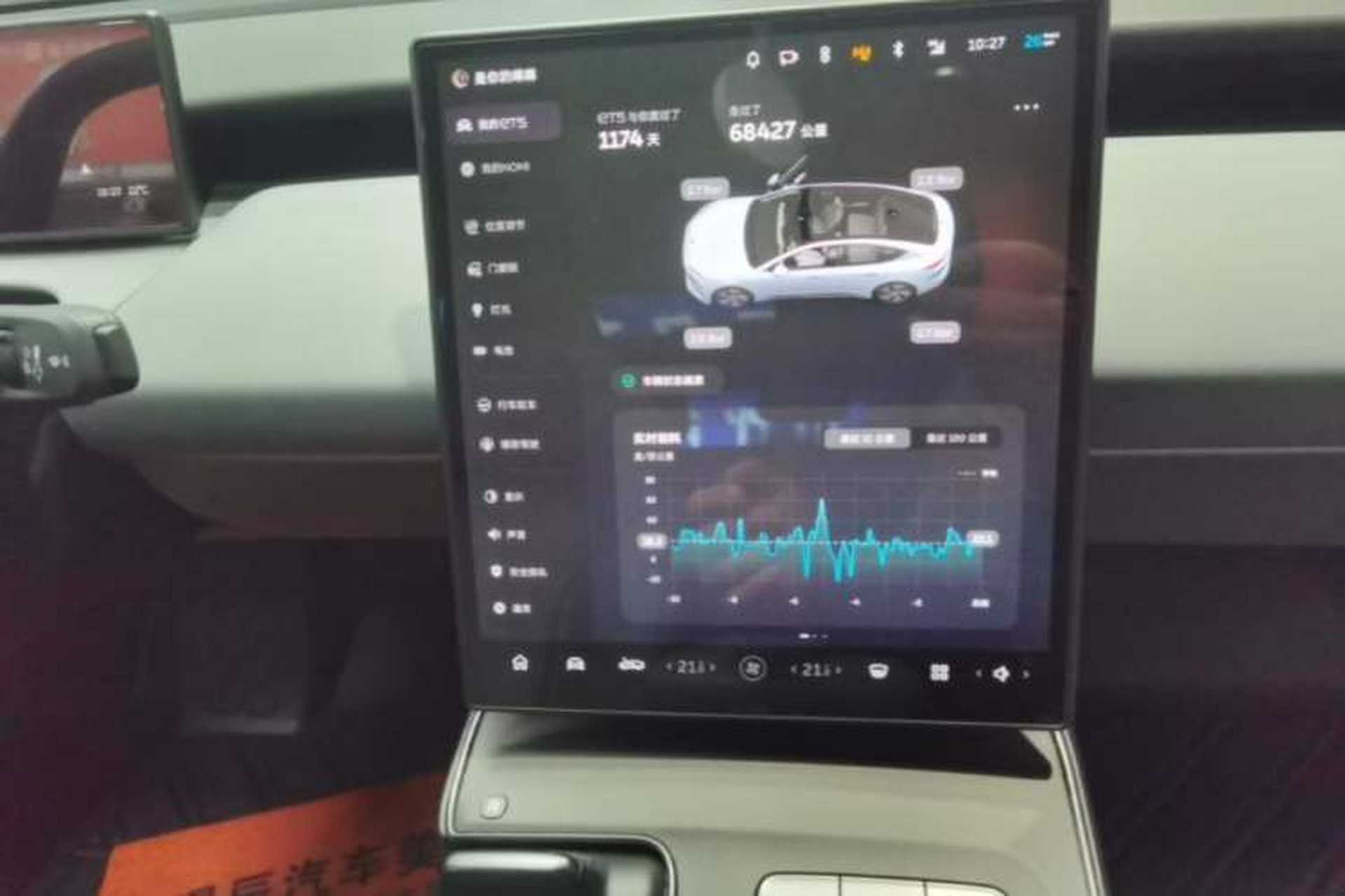 Used Nio ET5 2022 75 kWh Audio And AC Panel