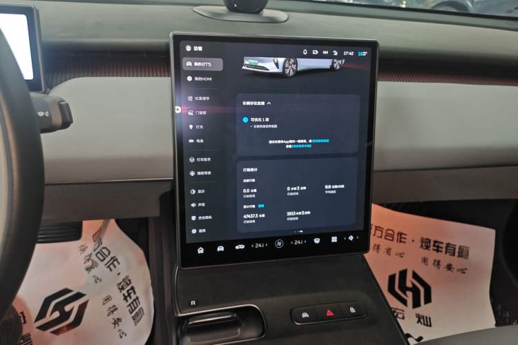 Used Nio ET5 2022 75 kWh Audio And AC Panel