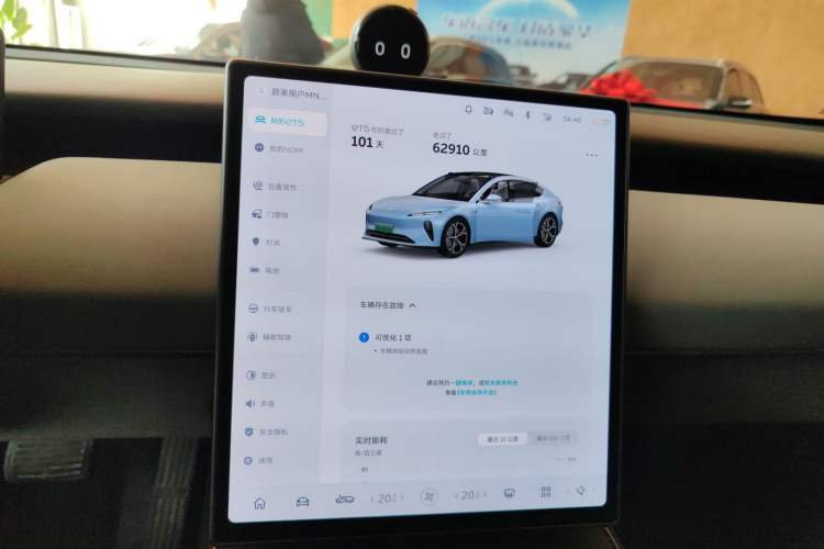 Used Nio ET5 2022 75 kWh Audio And AC Panel