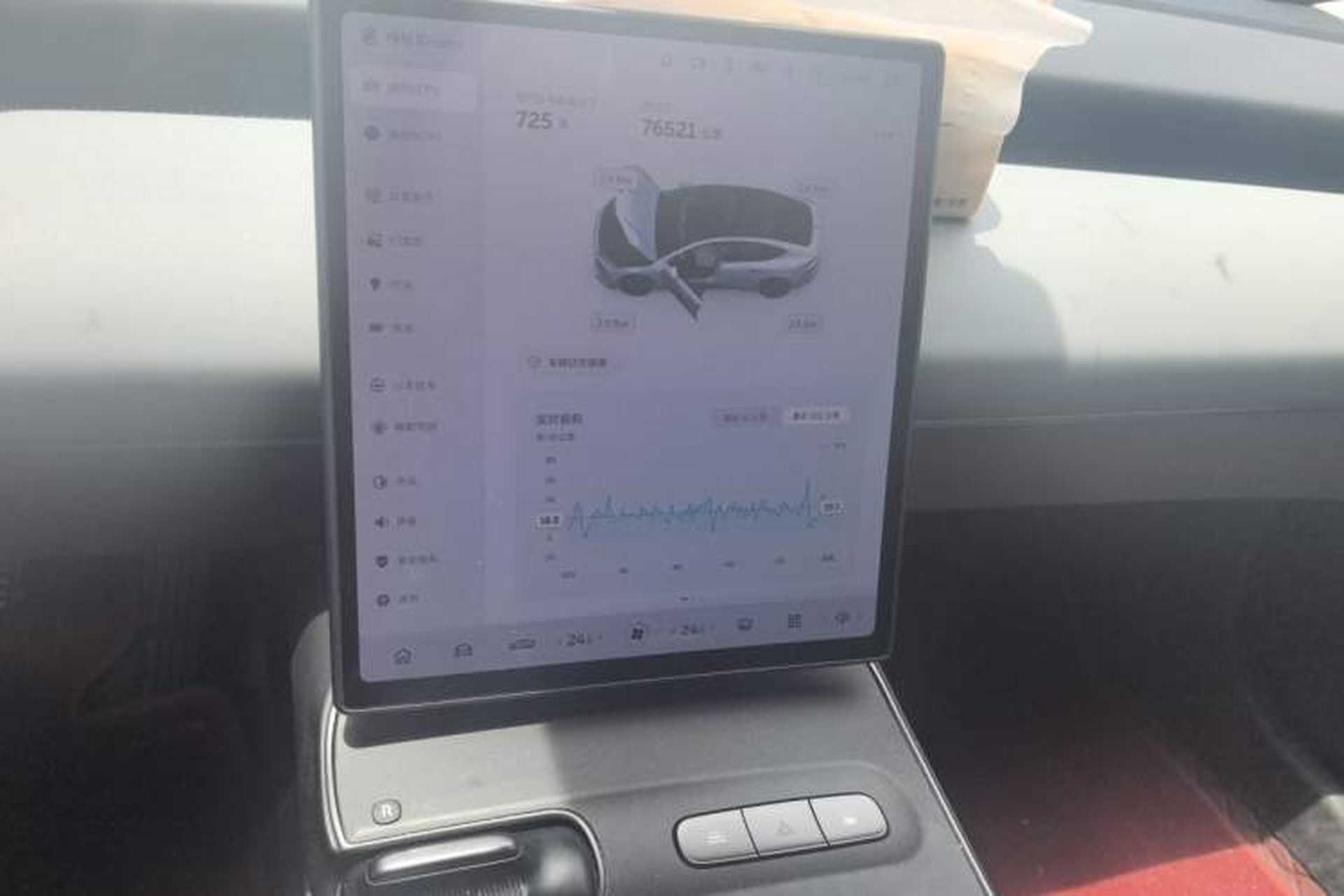 Used Nio ET5 2022 75 kWh Audio And AC Panel