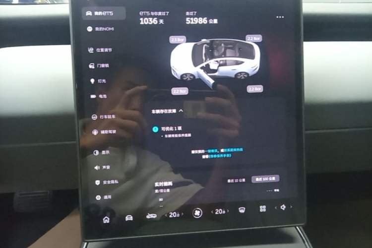 Used Nio ET5 2022 75 kWh Audio And AC Panel