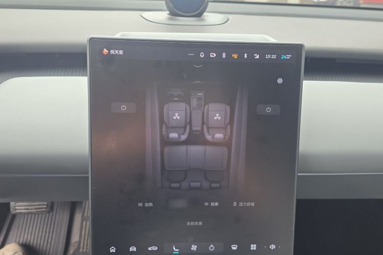 Used Nio ET5 2022 75 kWh Audio And AC Panel