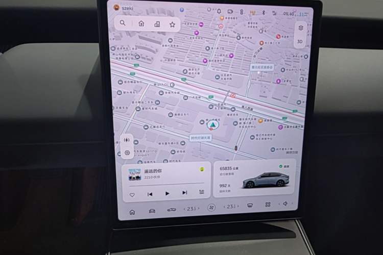 Used Nio ET5 2022 75 kWh Audio And AC Panel