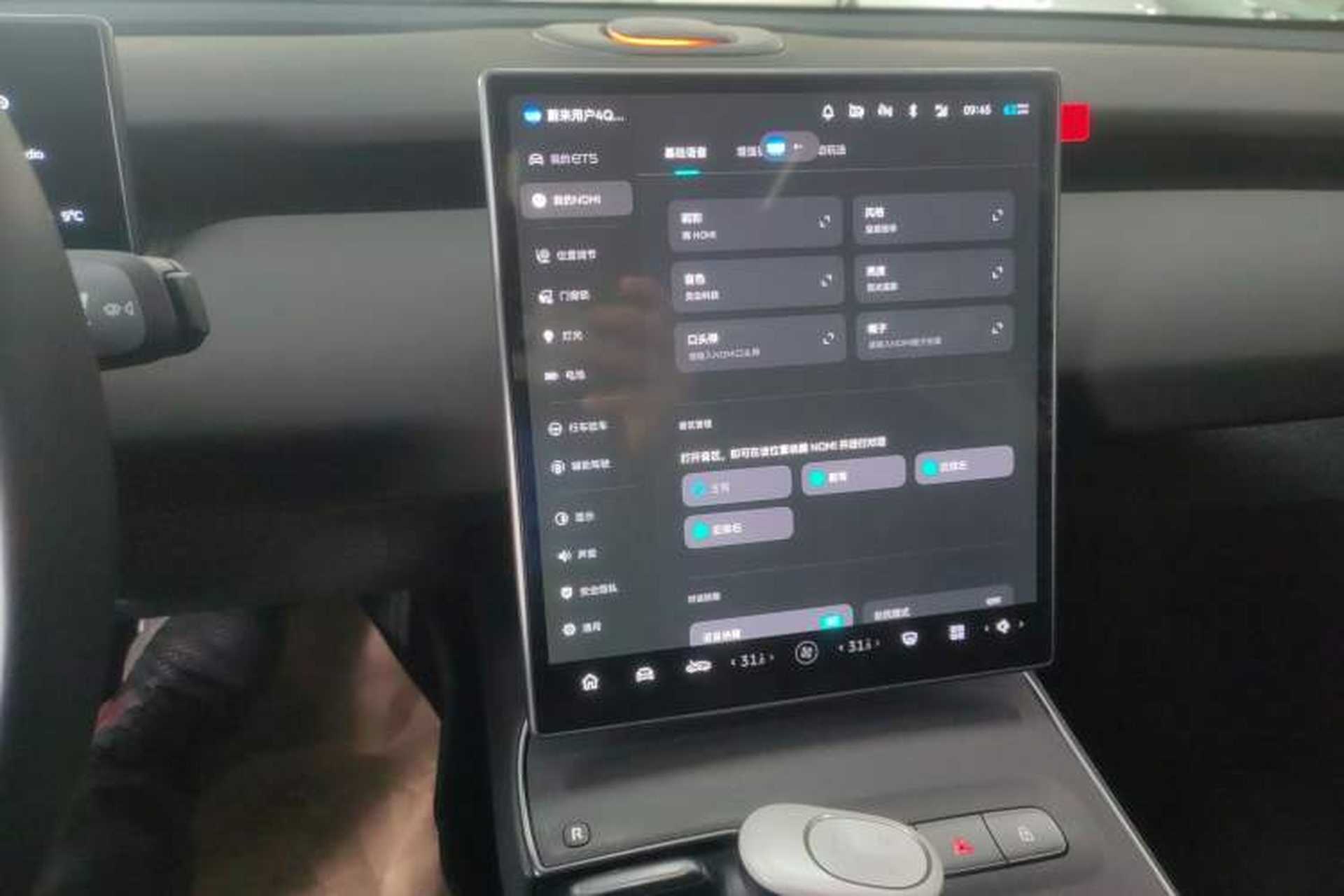 Used Nio ET5 2022 75 kWh Audio And AC Panel