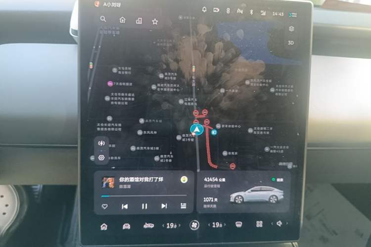 Used Nio ET5 2022 75 kWh Audio And AC Panel