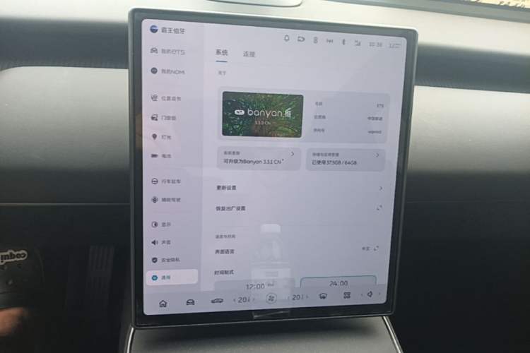 Used Nio ET5 2022 75 kWh Audio And AC Panel