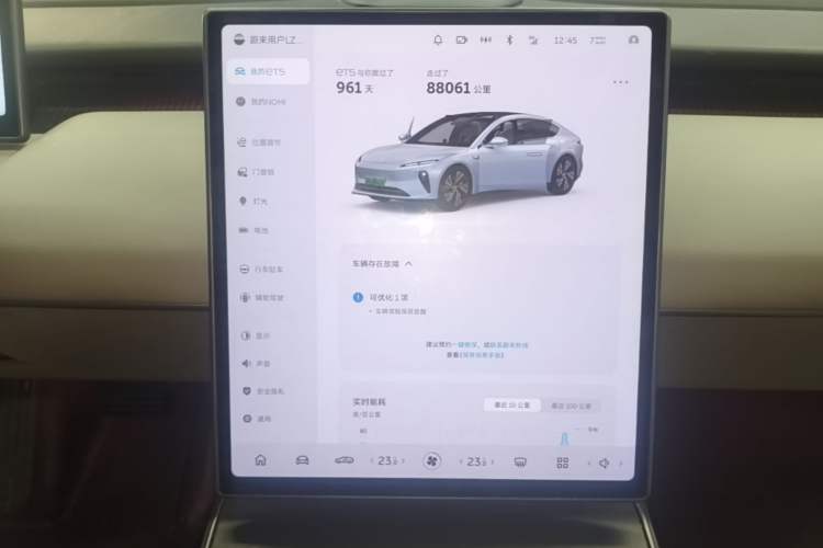 Used Nio ET5 2022 75 kWh Audio And AC Panel