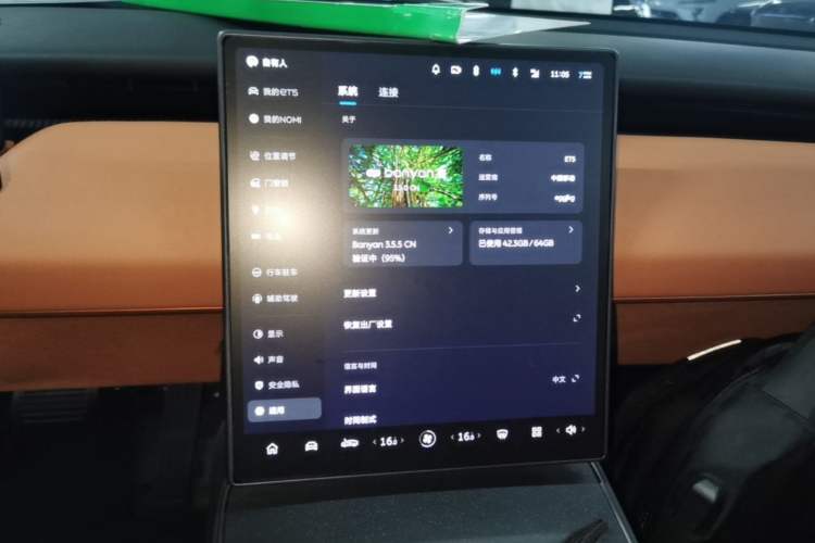 Used Nio ET5 2022 75 kWh Audio And AC Panel