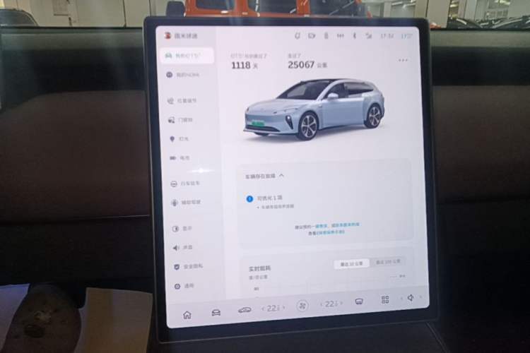 Used Nio ET5 2022 75 kWh Audio And AC Panel
