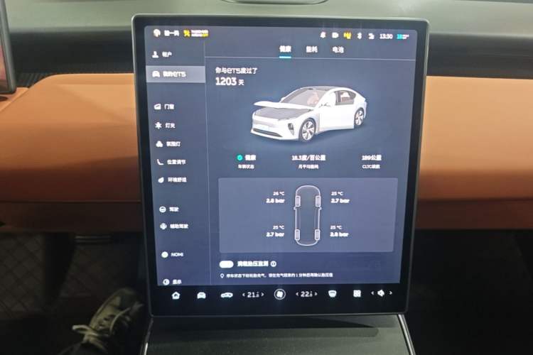 Used Nio ET5 2022 75 kWh Audio And AC Panel