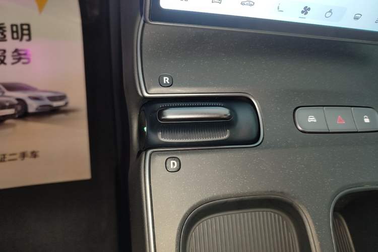 Used Nio ET5 2022 75 kWh Gear Lever