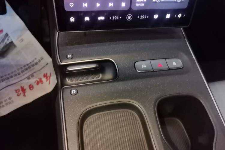 Used Nio ET5 2022 75 kWh Gear Lever