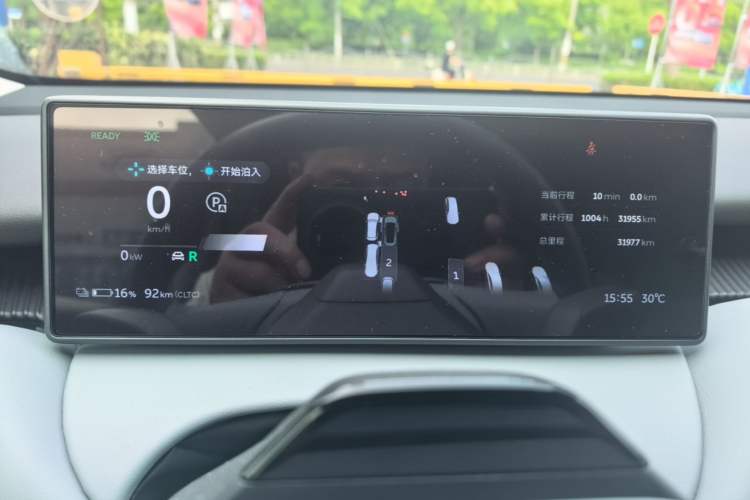 Used Nio ET5 2022 75 kWh Instrument Cluster