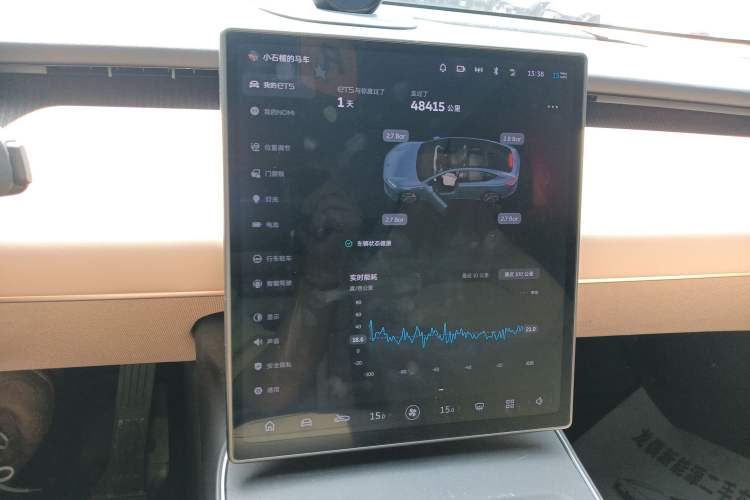 Used Nio ET5 2022 75 kWh Instrument Cluster