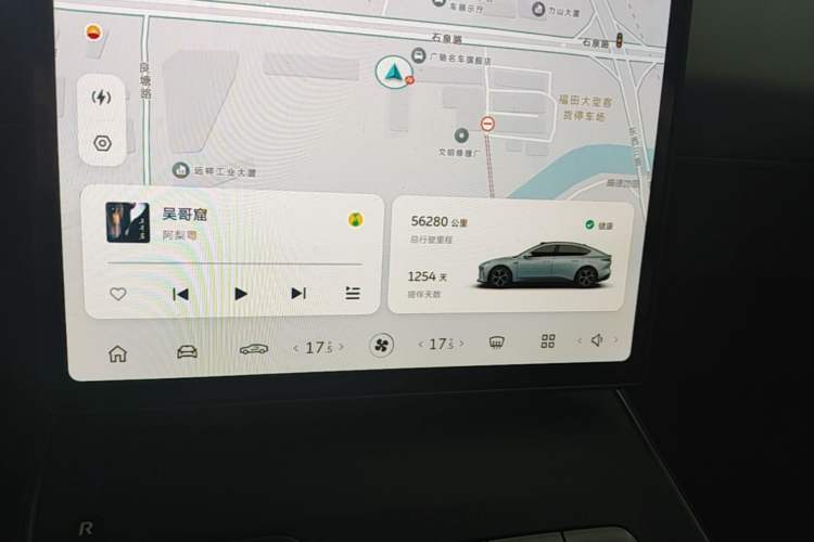 Used Nio ET5 2022 75 kWh Instrument Cluster