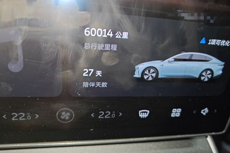 Used Nio ET5 2022 75 kWh Instrument Cluster
