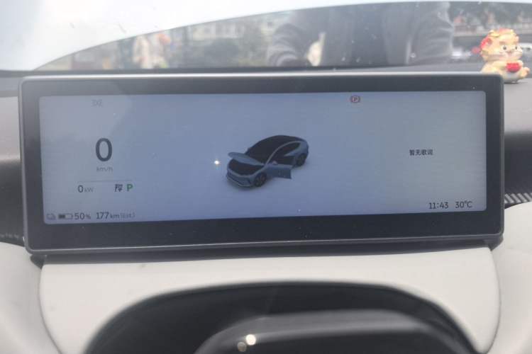 Used Nio ET5 2022 75 kWh Instrument Cluster