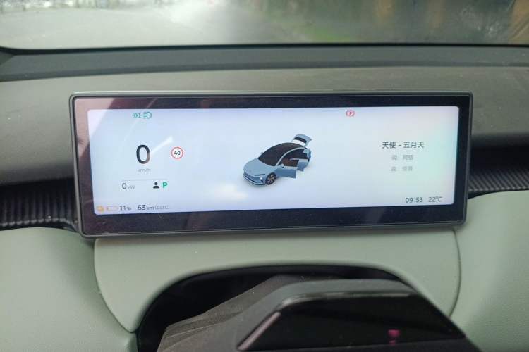Used Nio ET5 2022 75 kWh Instrument Cluster