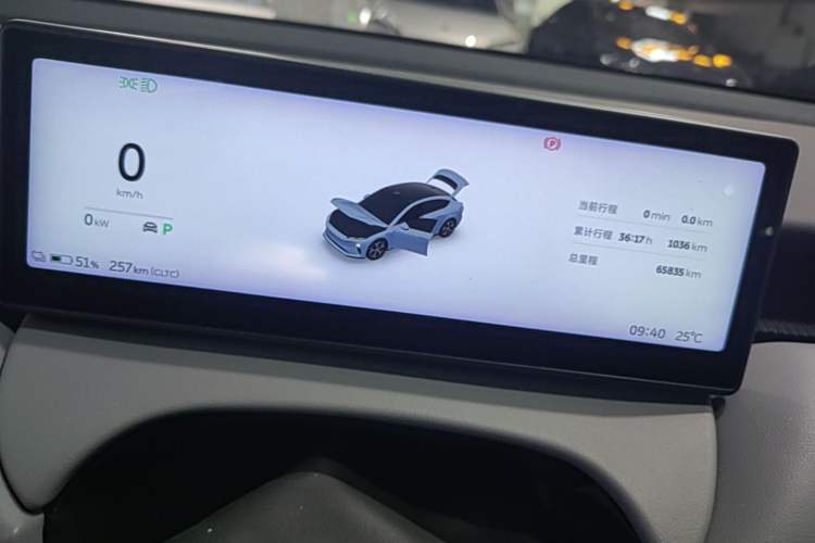 Used Nio ET5 2022 75 kWh Instrument Cluster