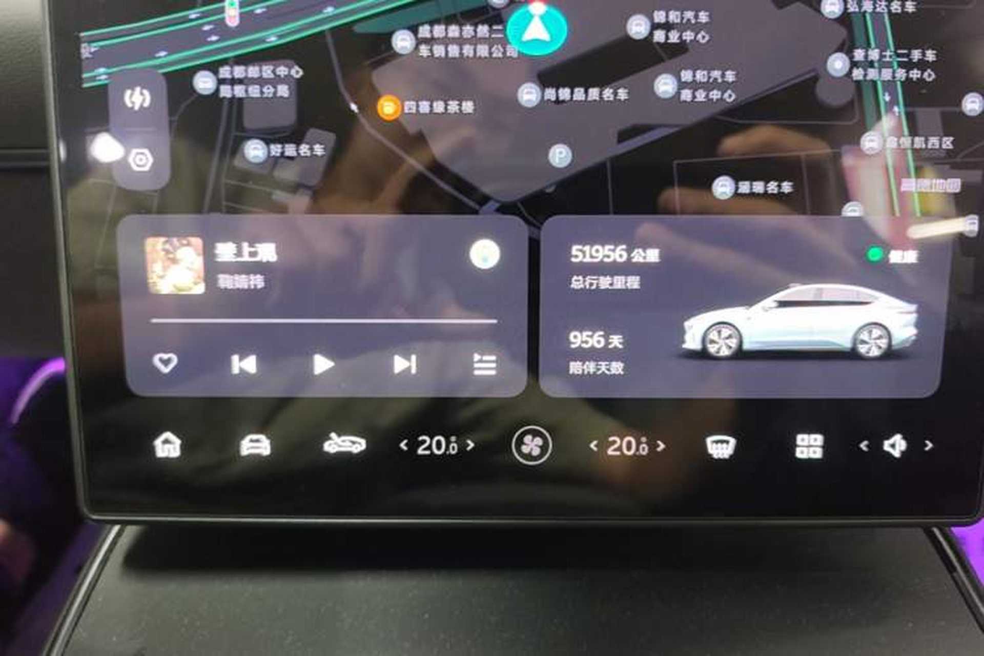 Used Nio ET5 2022 75 kWh Instrument Cluster
