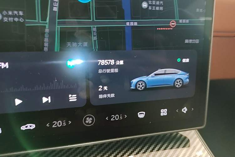 Used Nio ET5 2022 75 kWh Instrument Cluster