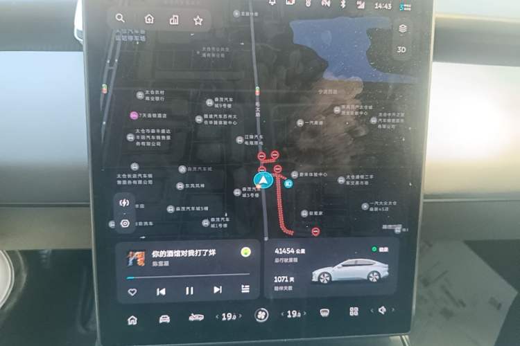 Used Nio ET5 2022 75 kWh Instrument Cluster