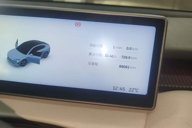 Used Nio ET5 2022 75 kWh Instrument Cluster