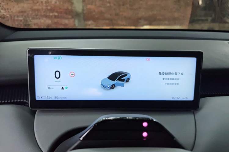 Used Nio ET5 2022 75 kWh Instrument Cluster