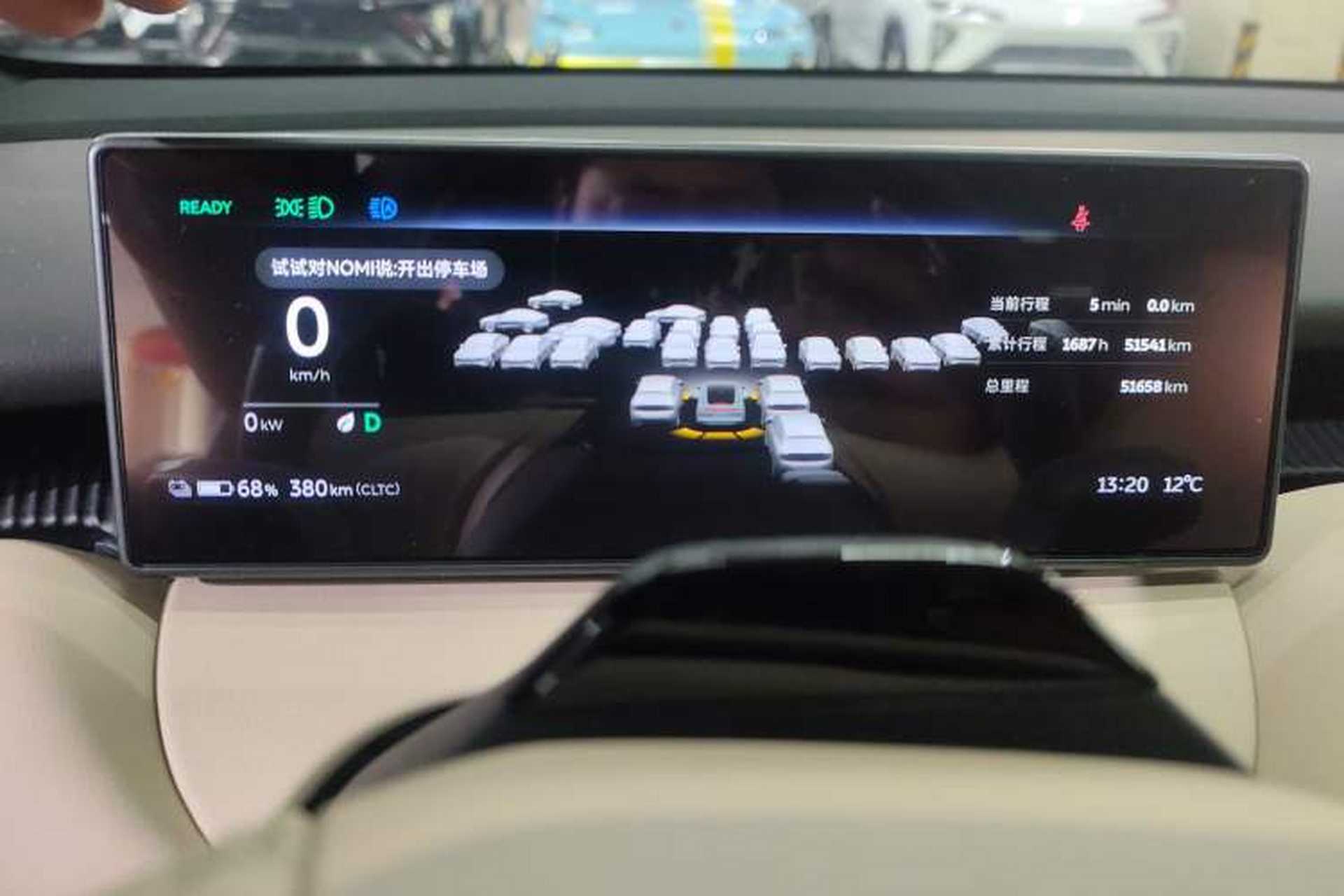 Used Nio ET5 2022 75 kWh Instrument Cluster