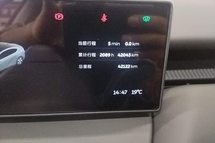 Used Nio ET5 2022 75 kWh Instrument Cluster