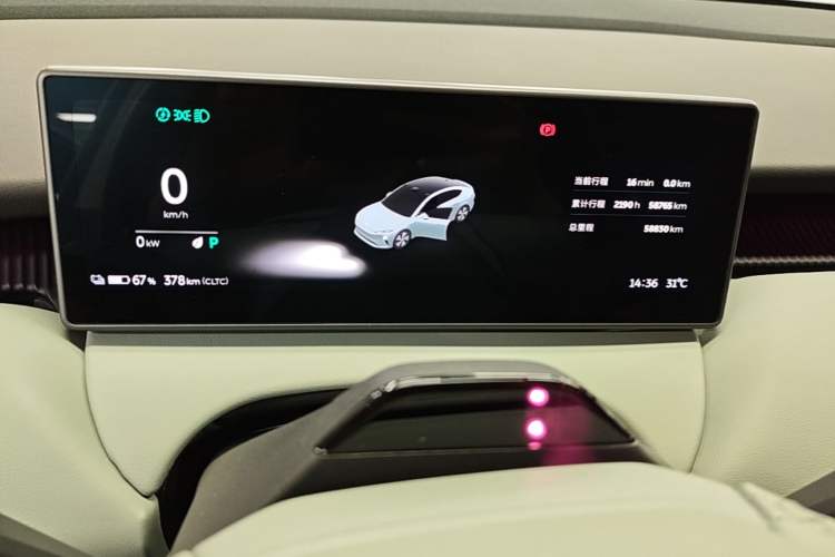 Used Nio ET5 2022 75 kWh Instrument Cluster