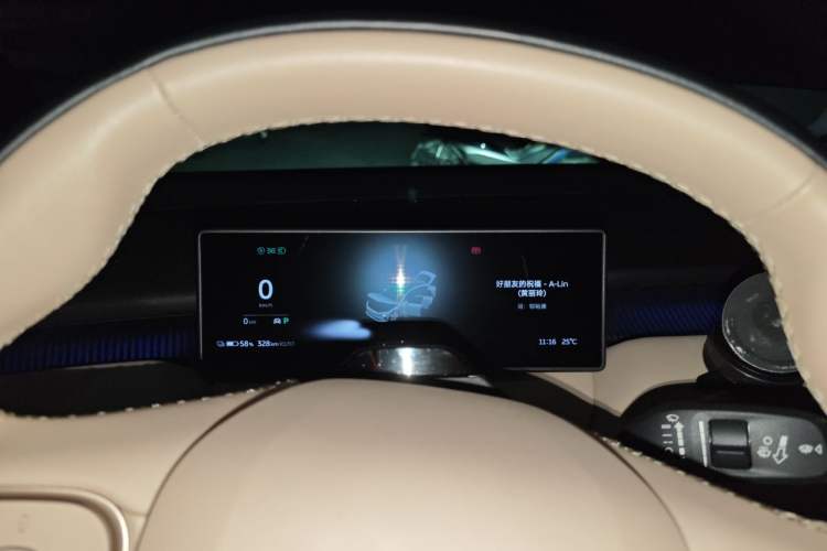 Used Nio ET5 2022 75 kWh Instrument Cluster