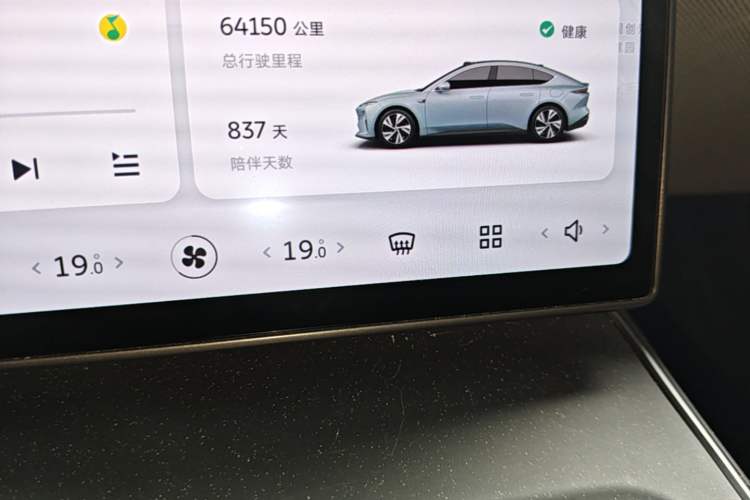 Used Nio ET5 2022 75 kWh Instrument Cluster