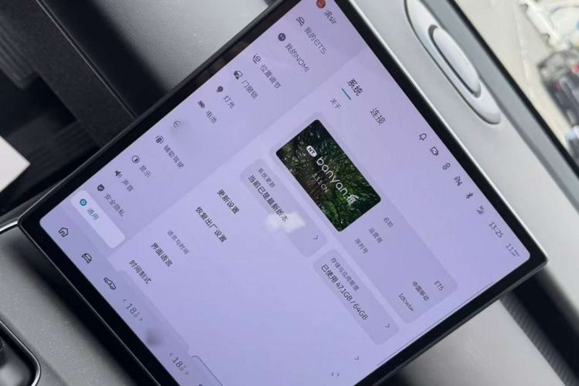 Used Nio ET5 2022 75 kWh Interior 3