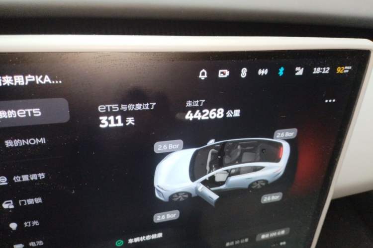 Used Nio ET5 2022 75 kWh Odometer Close Up