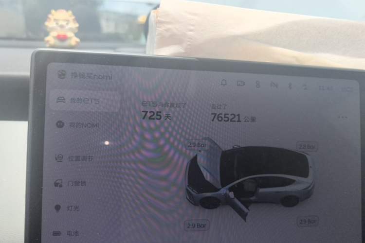 Used Nio ET5 2022 75 kWh Odometer Close Up
