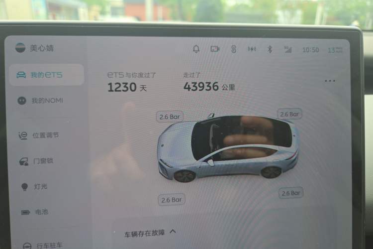 Used Nio ET5 2022 75 kWh Odometer Close Up