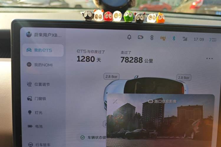 Used Nio ET5 2022 75 kWh Odometer Close Up