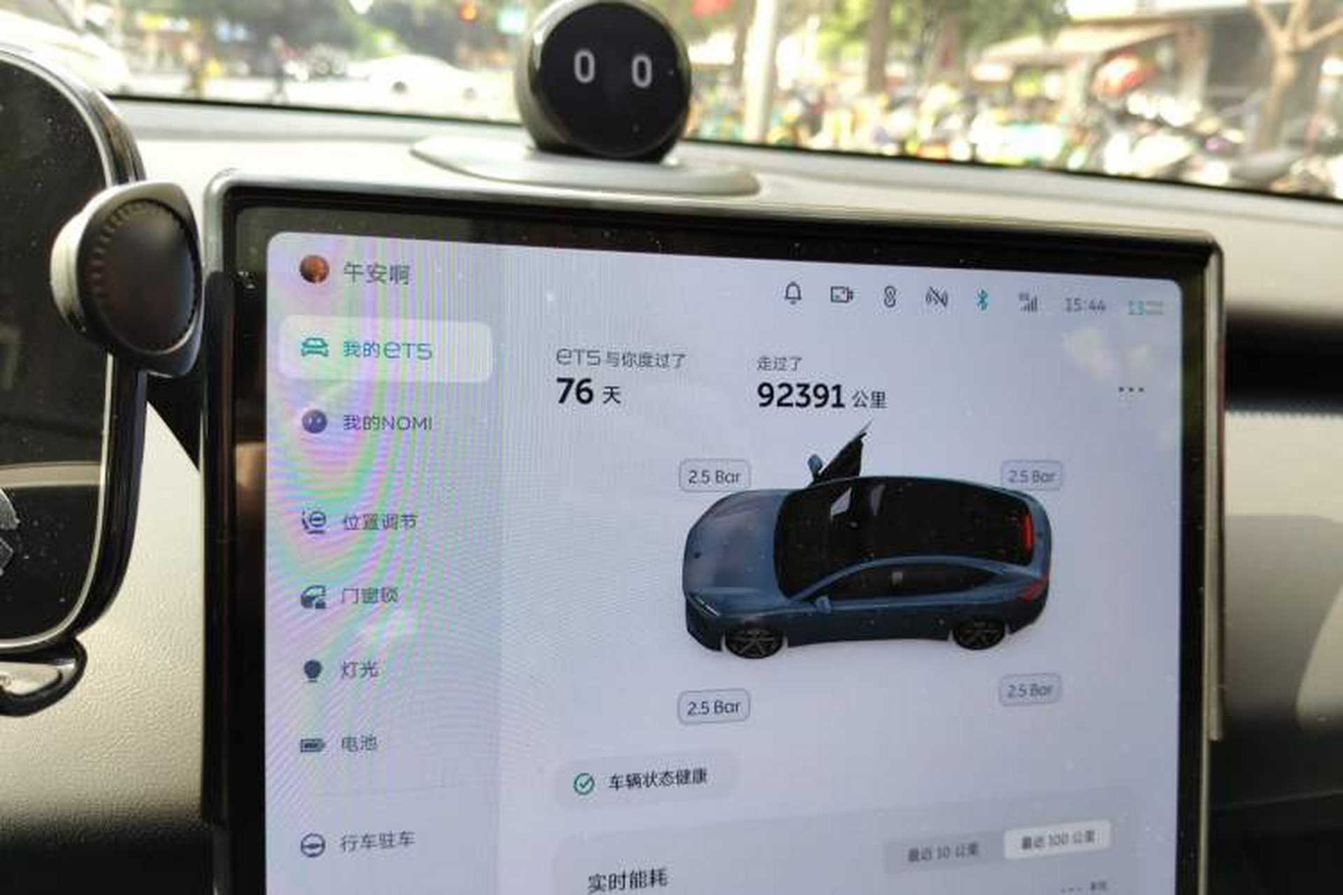 Used Nio ET5 2022 75 kWh Odometer Close Up