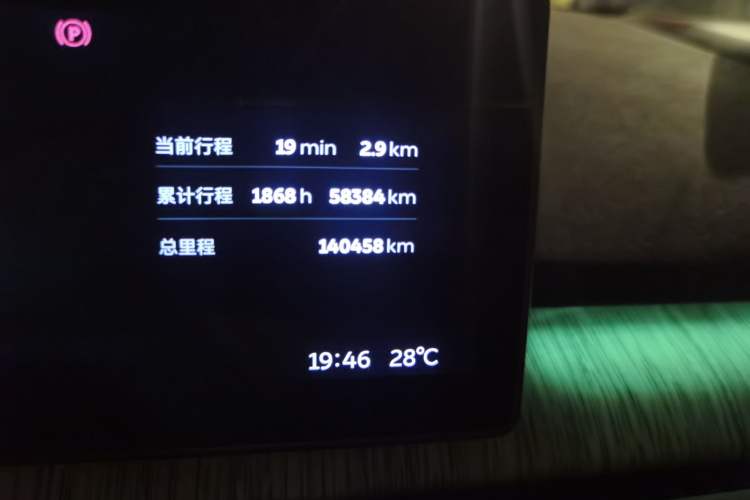 Used Nio ET5 2022 75 kWh Odometer Close Up