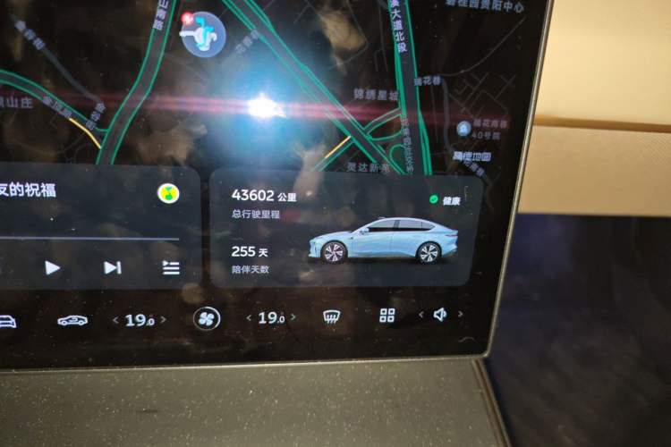Used Nio ET5 2022 75 kWh Odometer Close Up