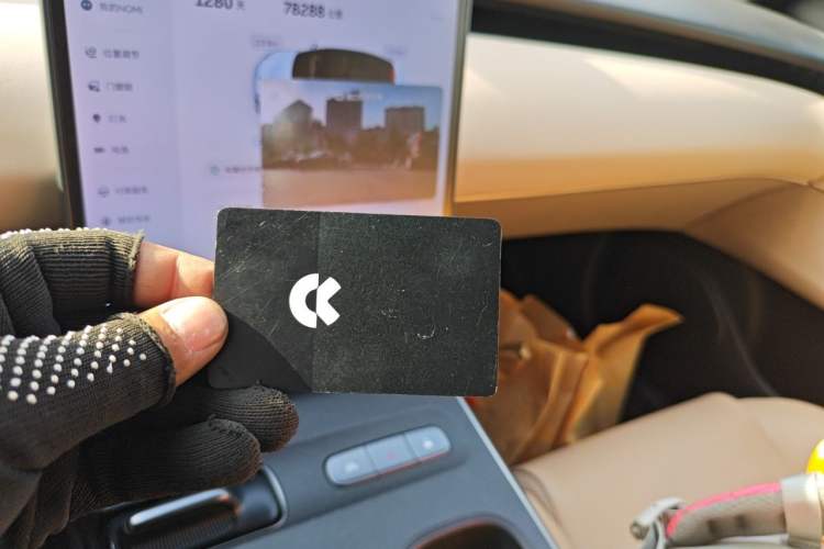 Used Nio ET5 2022 75 kWh Vehicle Key