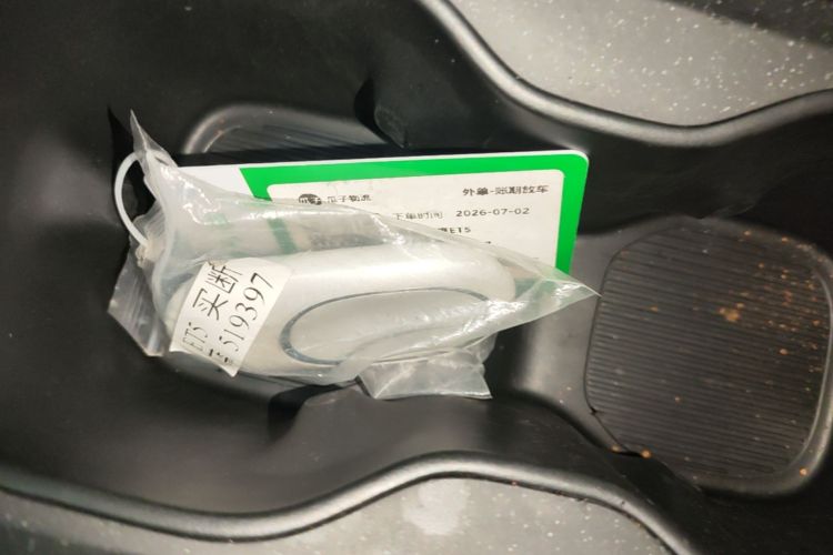 Used Nio ET5 2022 75 kWh Vehicle Key